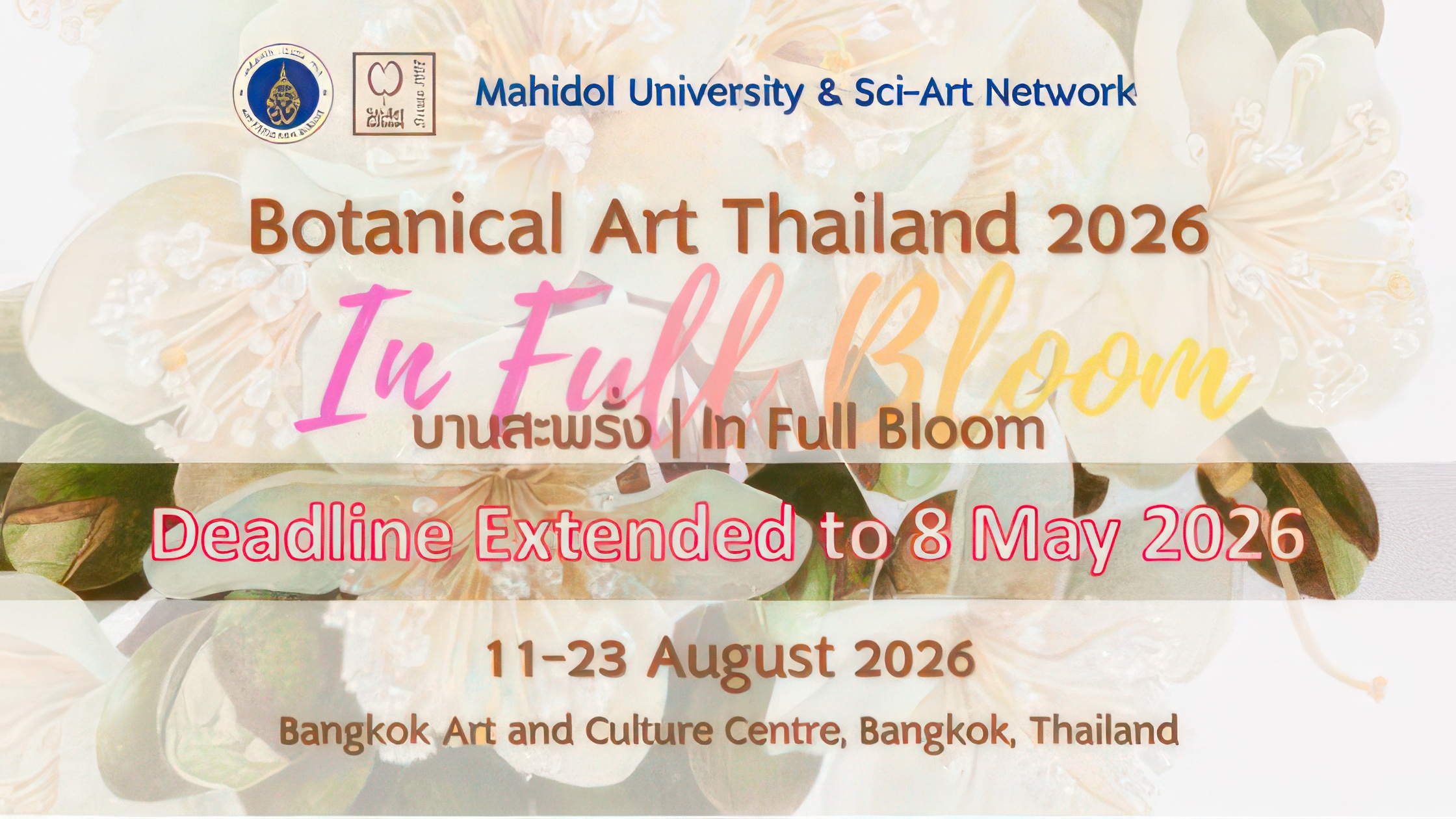 Botanical Art by Mallika Choasakul