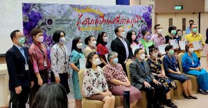 งานเกษียณอายุงานประจำปี 2565