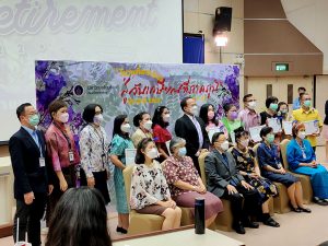 งานเกษียณอายุงานประจำปี 2565