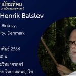 🌳Special Seminar in Plant Science🌿 “Flora of Thailand” by Prof. Henrik Balslev