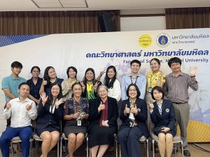 ภาควิชาพฤกษศาสตร์ คณะวิทยาศาสตร์ มหาวิทยาลัยมหิดล นำ 3 หลักสูตร เข้ารับการประเมิน AUNQA โดยผู้ประเมินผู้ทรงคุณวุฒิจากหลายคณะ/สถาบัน