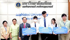 นายชวรัตน์ รัตนเสถียร นักศึกษาภาควิชาพฤกษศาสตร์ ร่วมคณะ MU Choir ไปประกวดขับร้องประสานเสียง ณ ประเทศออสเตรีย