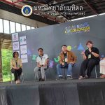 ภาควิชาพฤกษศาสตร์ ร่วมจัดงาน Sci Comm Fest 2023 ณ อาคารพิพิธภัณฑ์สวนเบญจกิติ