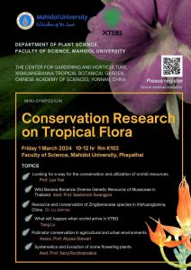 Mahidol University and XTBG Join Forces to Discuss Conservation of Tropical Plants