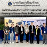 การประชุมอนุกรมวิธานและซิสเตมาติกส์ในประเทศไทย ครั้งที่ 12