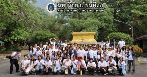 ทริปพฤกษศาสตร์ประจำปี 2567 สำรวจพืชพรรณ