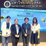 ขอแสดงความยินดีกับ นายธีรเจต เอี่ยมพันธ์ จากแลป Plant Physiology ได้รับรางวัล🏆ระดับดีเด่น ภาคโปสเตอร์