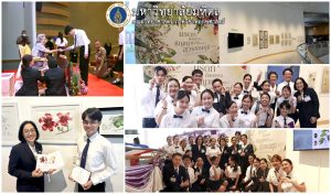 ภาควิชาพฤกษศาสตร์ เฝ้าทูลละอองธุลีพระบาทรับเสด็จ สมเด็จพระกนิษฐาธิราชเจ้า กรมสมเด็จพระเทพรัตนราชสุดาฯ สยามบรมราชกุมารีในพิธีทรงเปิดนิทรรศการภาพวาดพฤกษศาสตร์นานาชาติครั้งที่ 2